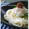 夏バテをやっつけろ！　梅干し＆大根で疲労回復うどん