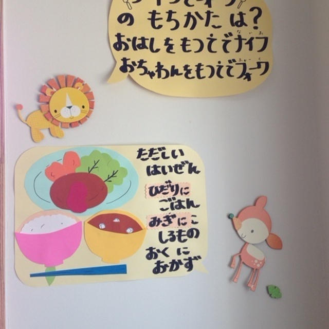 キッズ食育トレーナー養成講座（初級）受講しました☆