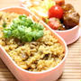 カレーピラフのお弁当　と　今日OPENのお菓子工房　新