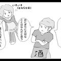 ペッパーウインナーおむすび／悲しいお知らせ