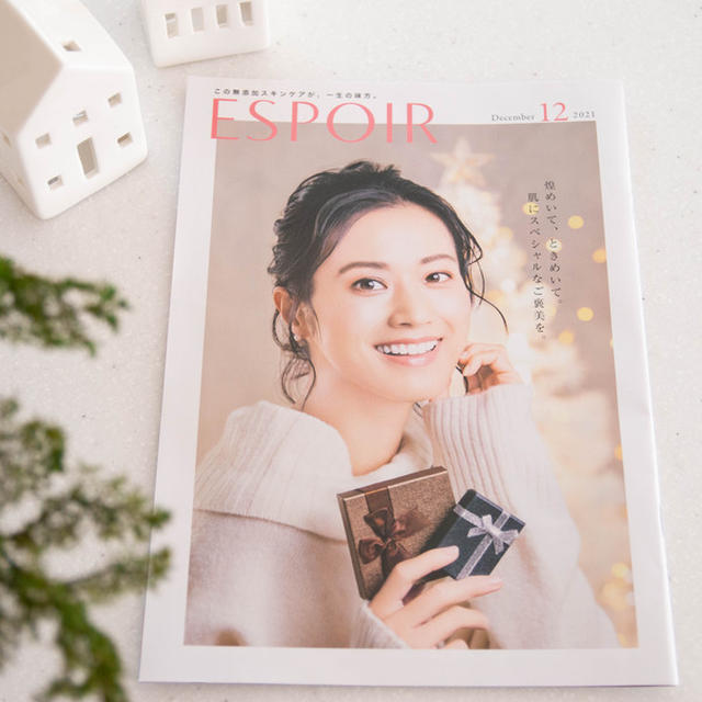 【レシピ掲載】クリスマスのケーキスティック♡FANCL会報誌「ESPOIR」