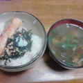 本物鮭茶漬け