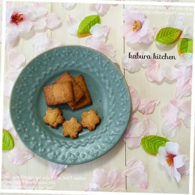 酒粕と生姜の大人クッキー／レシピブログ／日本一！