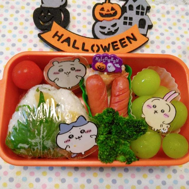 味付き数の子おにぎり弁当〖おにぎり弁当〗 #平日お昼ご飯はお弁当or外食