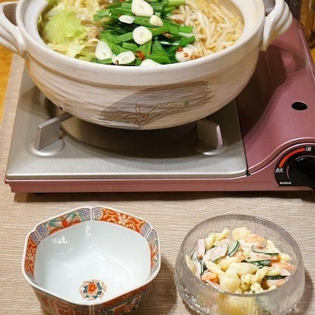 博多風醤油もつ鍋の晩ごはん