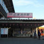三浦の河津桜祭2014　2/16現在３分咲き　京急三浦海岸駅は桜versionに♪