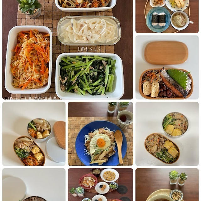 1週間の日持ちおかずとそれを使って作る晩ごはん、昼ごはん、お弁当、茶屋町おすすめのバス配るじゃなくてバスクバル
