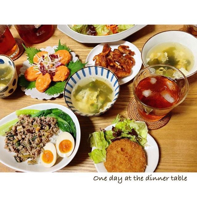ある日の晩ごはん。