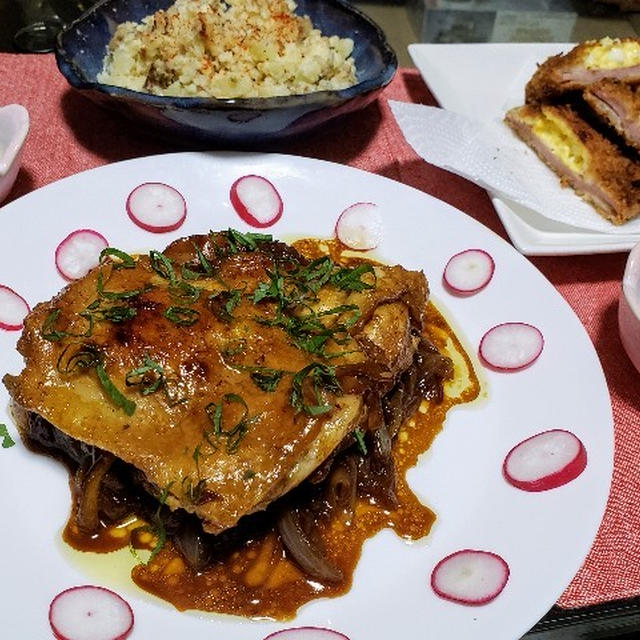 鶏もも肉と飴色玉ねぎ煮と冷凍食品ハンバーグのリメイク