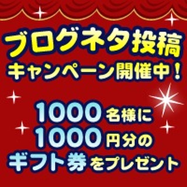 最近食べた美味しかった物は？