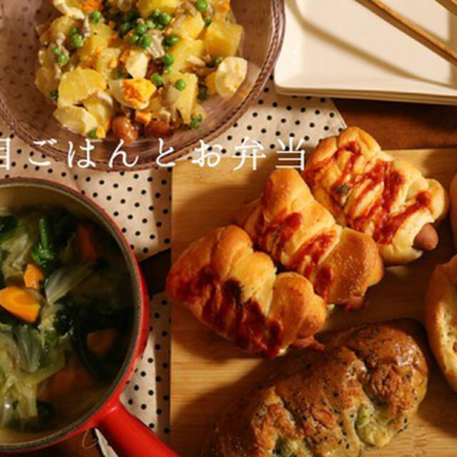 9/12　帰宅30分で惣菜パン献立