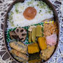 詰め終わってから”えっ”と思った～夫のお弁当269