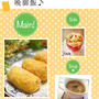 レシピブログに紹介されました！My Recipe got Featured!