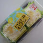 ヤマザキのレモンとチーズのモンブランケーキ#今日のおやつはこれ
