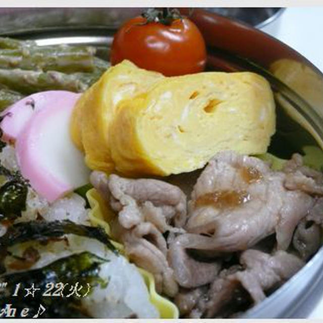 2013.01.22私の昼ご飯♪