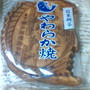 先輩の神戸土産