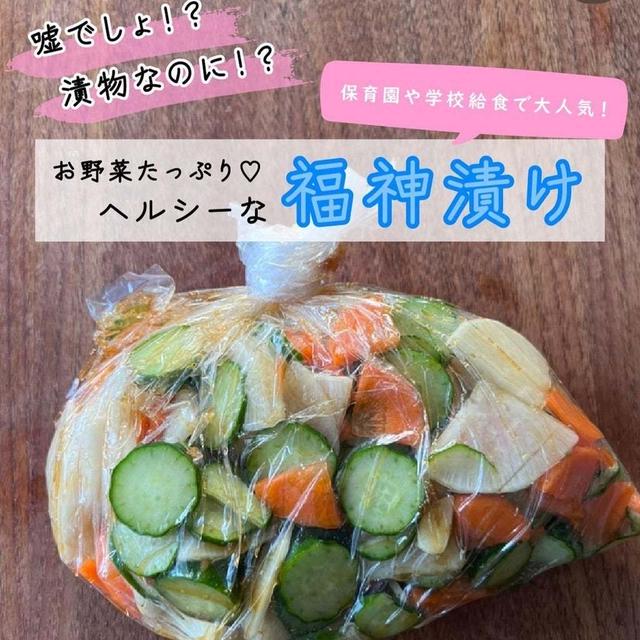 栄養満点で簡単な『夏の作り置き』