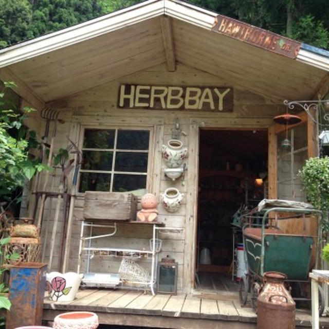 お野菜求めて三千里の日曜日のステキ　その２アルミのトレーラーハウスが目印のガーデニングショップHERB BAY