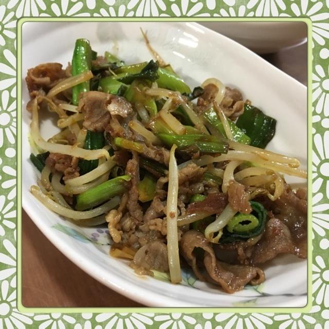 豚肉・葉にんにく・もやしの生姜醤油炒め（レシピ付）