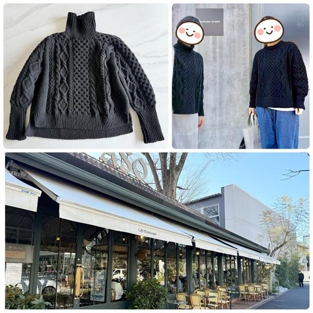 【梨さんとおでかけ】アランセーターが完成したので、DARUMASTOREさんへ行って来た♪ぶらり恵比寿〜代官山〜中目黒①