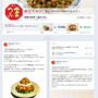 ミツカンさんの納豆金のつぶの公式facebookに、ささみと豆苗の納豆キムチサラダを掲載していただきました～☆