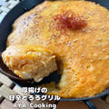 【厚揚げレシピ】正解ーー！とカラダ作り！