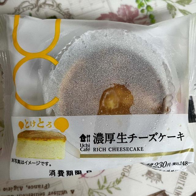【新商品】ローソン ウチカフェ 濃厚生チーズケーキ