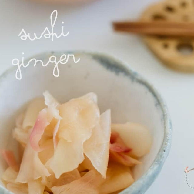 Pickled Ginger – How to make sushi ginger “Gari”