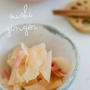 Pickled Ginger – How to make sushi ginger “Gari”