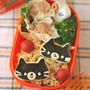 【連載】レシピブログ「黒ネコちゃんのお弁当」