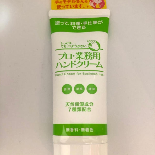 ESSEプラチナインフルエンサー　ESSEおうちdeセミナー2021 Spring　まとめ