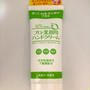 ESSEプラチナインフルエンサー　ESSEおうちdeセミナー2021 Spring　まとめ