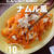 【レンジで簡単】にんじんと豆腐のナムル風