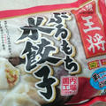 水餃子弁当について