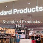 【Standard Products】でおかいもの。