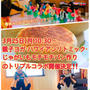 [満席御礼]3/25「春休み親子イベント♪親子ヨガとハワイアンリトミックも体験！トリプルコラボ」