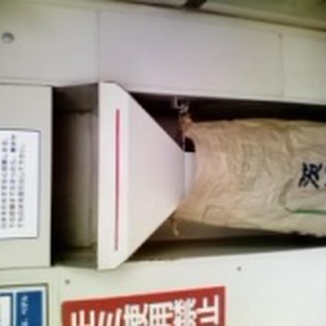 お米が無い！(*0*)