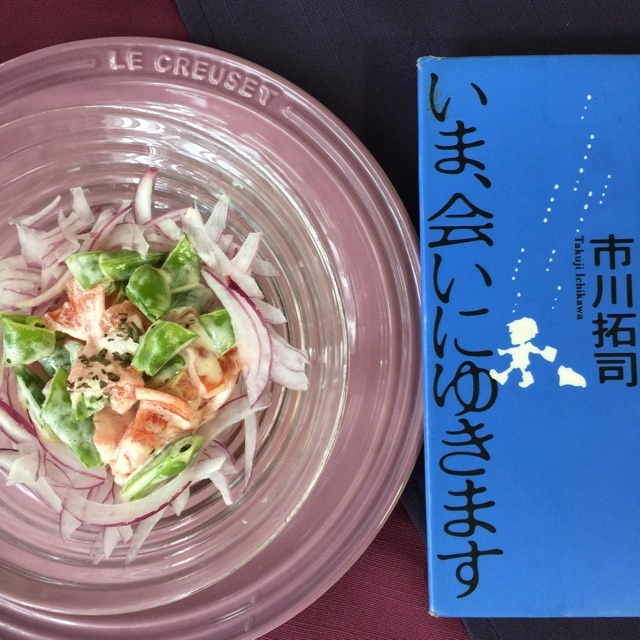 最近読んだ よかった本