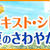 自家製シトラスビネガー