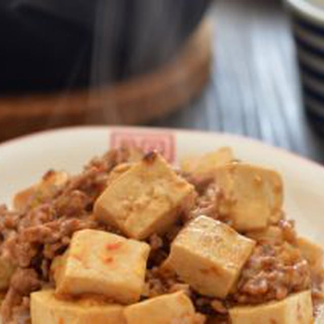 しみしみ麻婆豆腐とことこと大根煮のごはんの日。