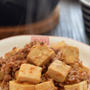 しみしみ麻婆豆腐とことこと大根煮のごはんの日。