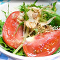 水菜おかかサラダ･･･朝ご飯♪