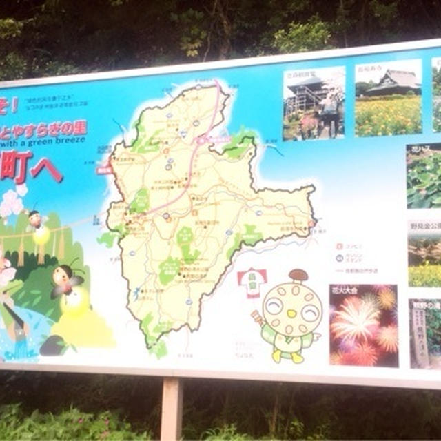 千葉県　長南町　笠森寺