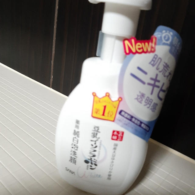 なめらか本舗　薬用泡洗顔