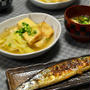 秋刀魚と高野豆腐の揚げ出し。