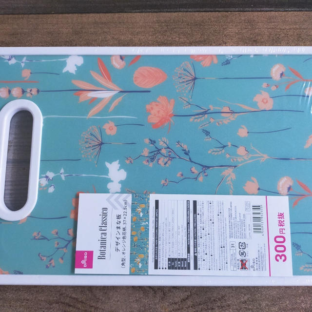 ダイソー可愛いまな板発見＼(^o^)／テンション上がるボタニカル柄(*´艸｀*)