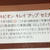 【二子玉川】アルビオン　キレイ　アップセミナー参加者募集（有料　630円）先着順