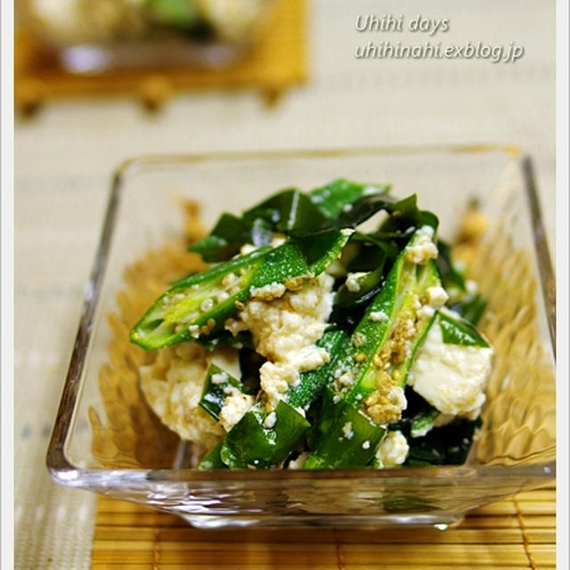 オクラとわかめとくずし豆腐のゴマナムル
