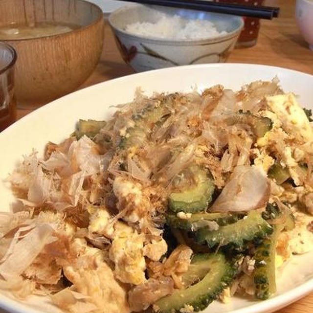 そろそろシーズン！ごはんがススム　ゴーヤチャンプル