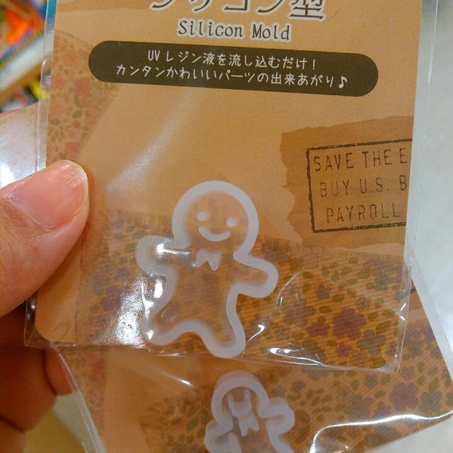ハンドメイド☆クリスマス用品の品切れが続々と～セリア